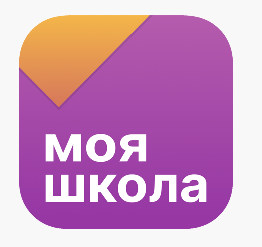 ​​​​​​​Госуслуги. Моя Школа.