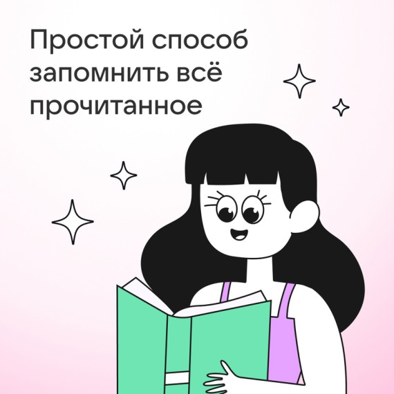 Лето — пора приключений!.